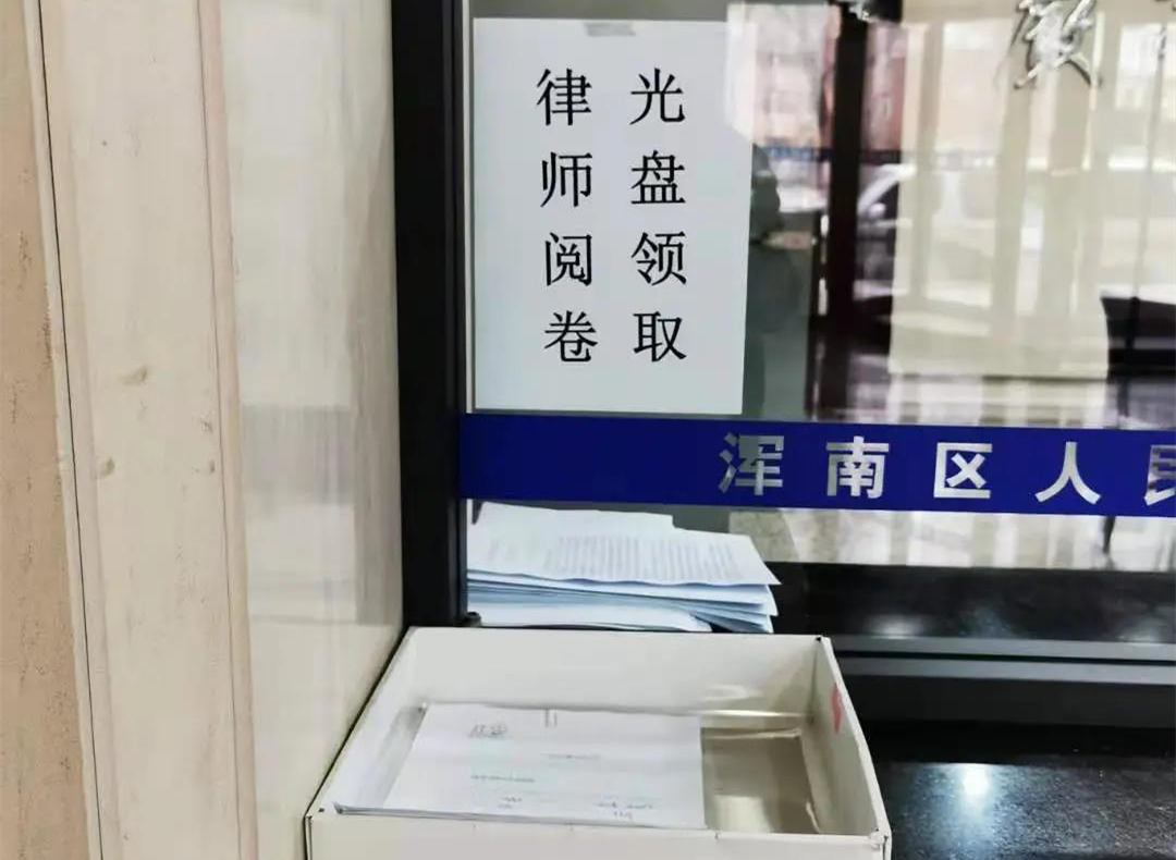 区检察院：“非接触”式案件管理服务确保防疫安全