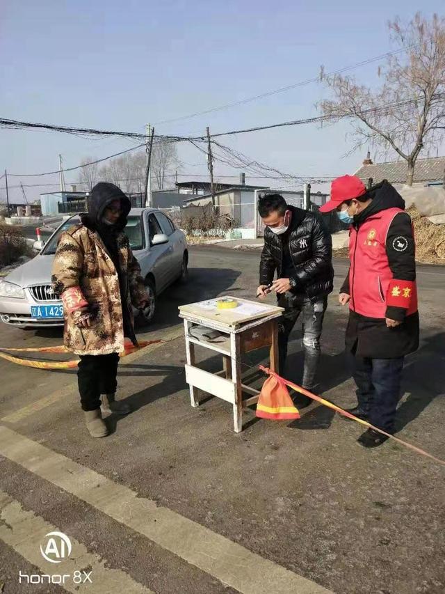 浑南区志愿者做好农村防疫“看门人”