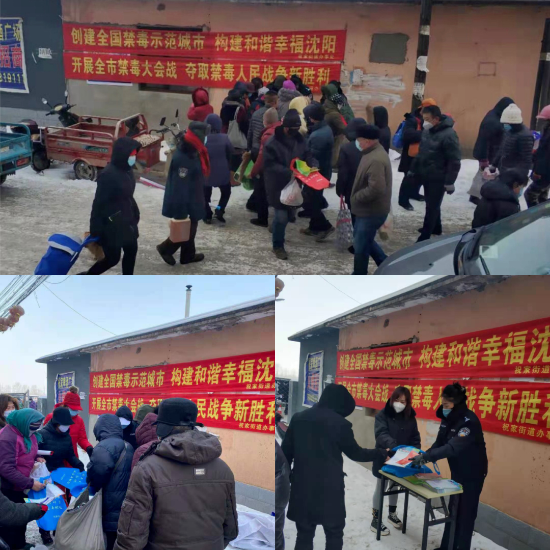 区司法局开展禁毒宣传教育活动