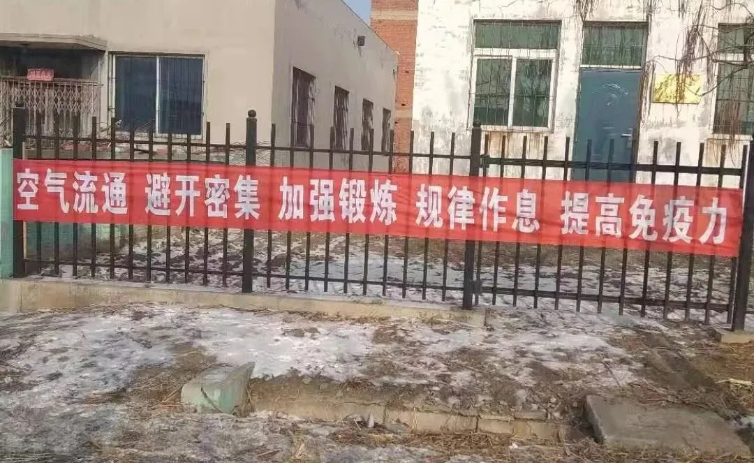 浑南区新时代文明实践中心：疫情防控要趁早 多种形式宣传疫情防控