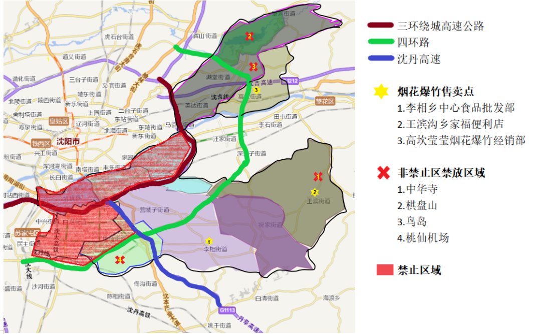 沈阳浑南政府网 网站地图 正文