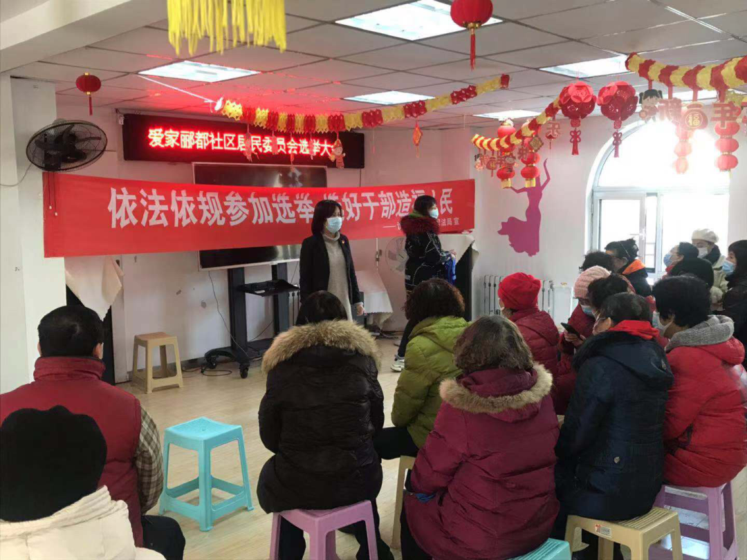 浑河站东司法志愿服务小队开展社区“两委换届”宣传工作