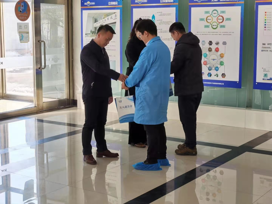 区营商局深入开展“万人进万企”“一联三帮”专项行动