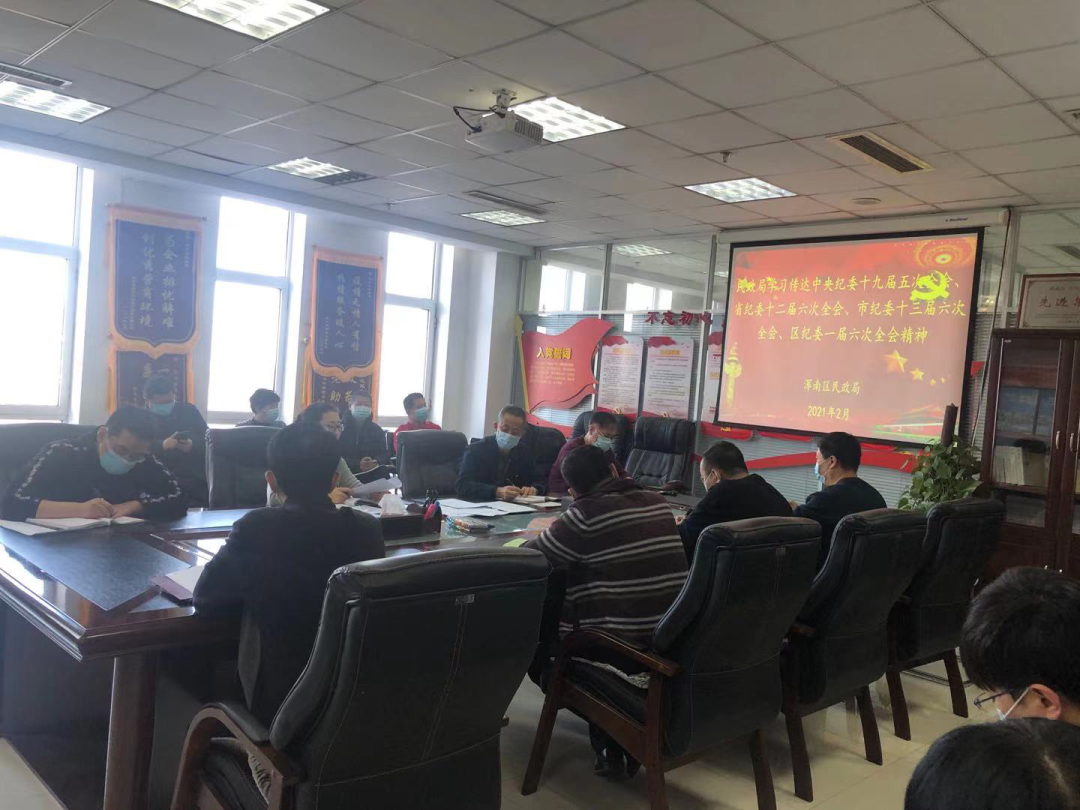 区民政局：“十四五”开局之年主打“落实牌”