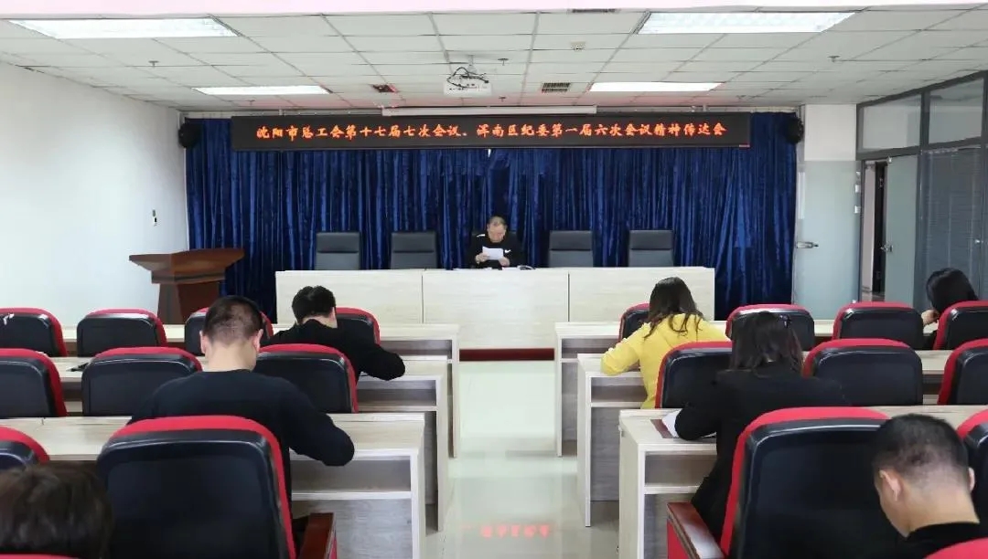 沈阳高新区 浑南区总工会：创新服务 抓好落实“十件实事”工作任务