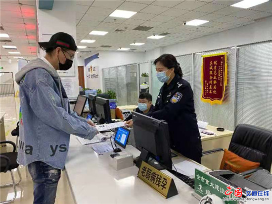 浑南区企业负责人为公安出入境窗口民警点赞