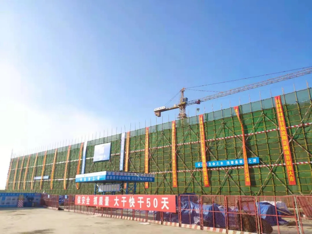 建设快马加鞭 服务实时跟进：正威沈阳国际稀谷项目建设取得重要进展