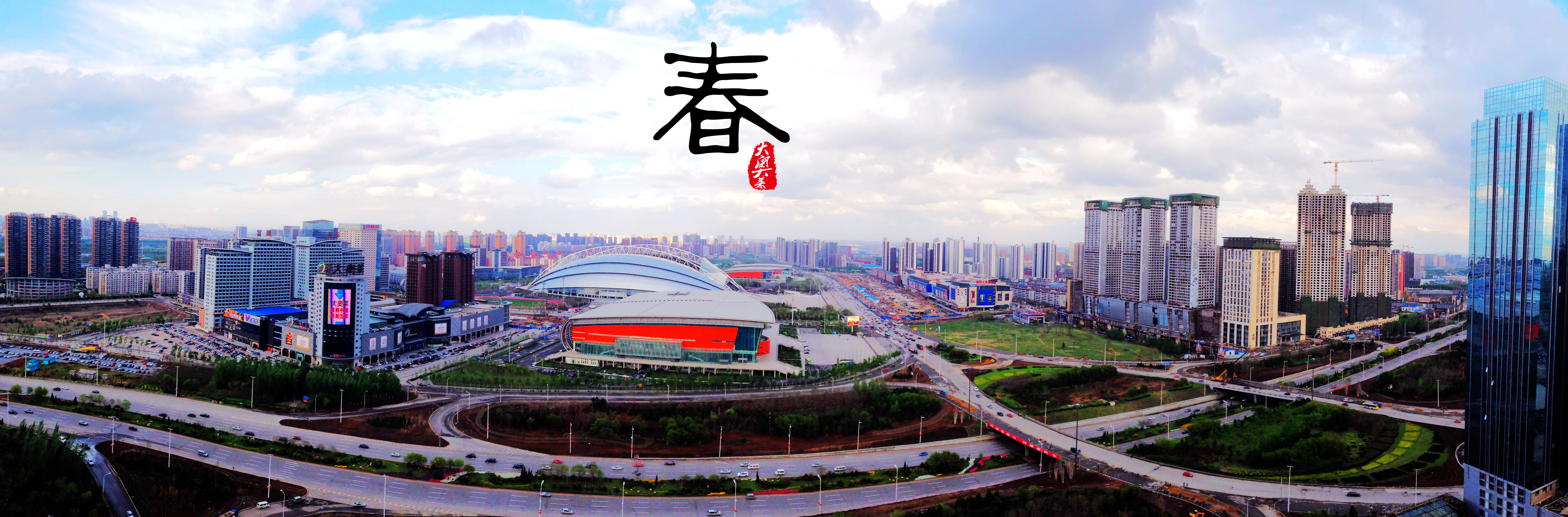 浑南区奥体商圈引领沈城消费热潮