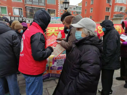 浑河堡社区新时代文明实践站开展志愿服务活动