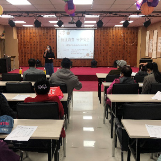 桃源社区新时代文明实践站开展3.15消费者权益保护知识讲座