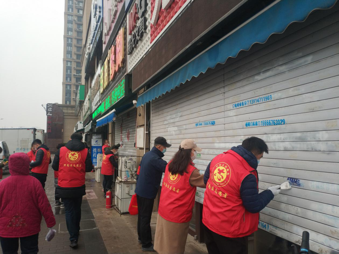 浑南区五三街道奉天九里社区新时代文明实践站开展“清洁沈阳”志愿服务活动