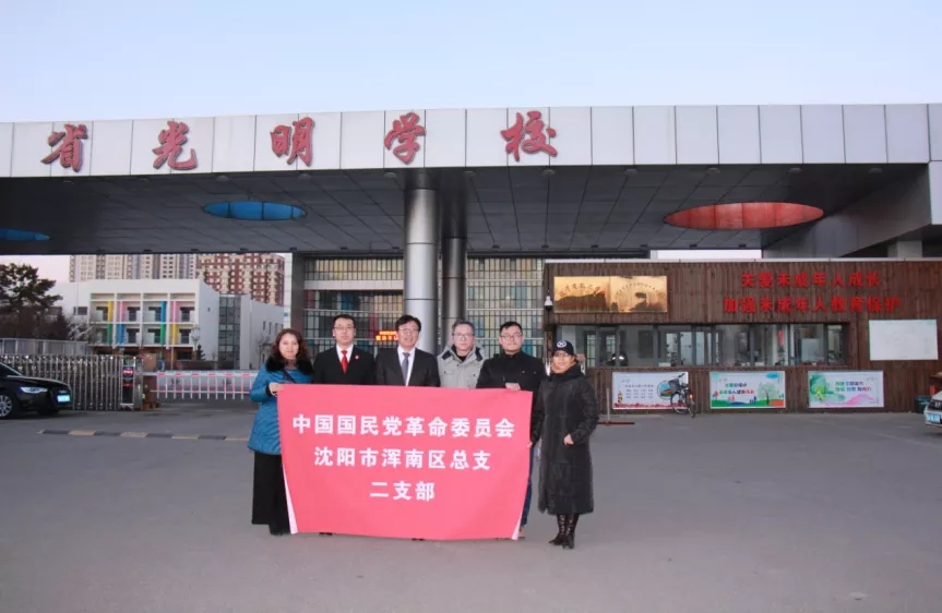 我区“沈水中山法律服务站”获评沈阳市学雷锋志愿服务“四最”先进典型