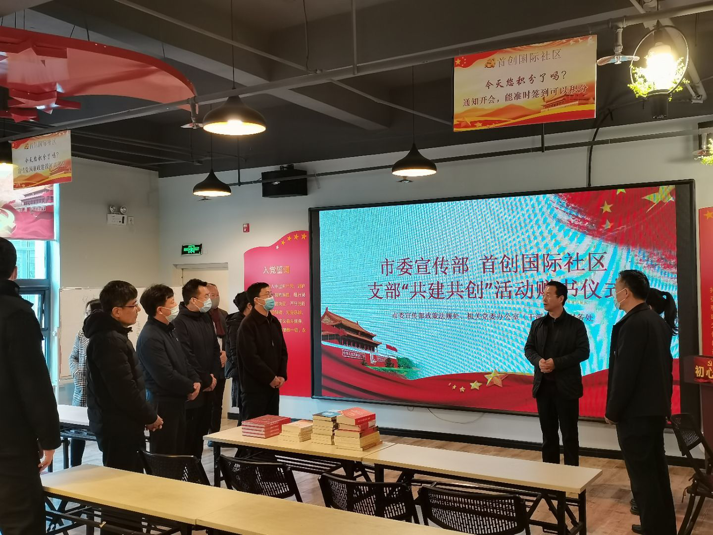 市委宣传部携手首创国际社区开展支部“共建共创”活动