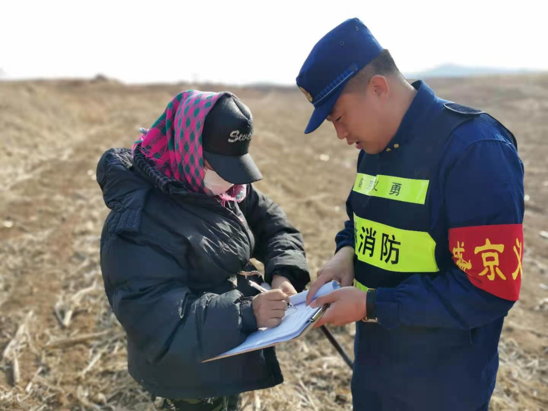 浑南区森林消防大队： 筑牢防线 全力做好森林防火工作