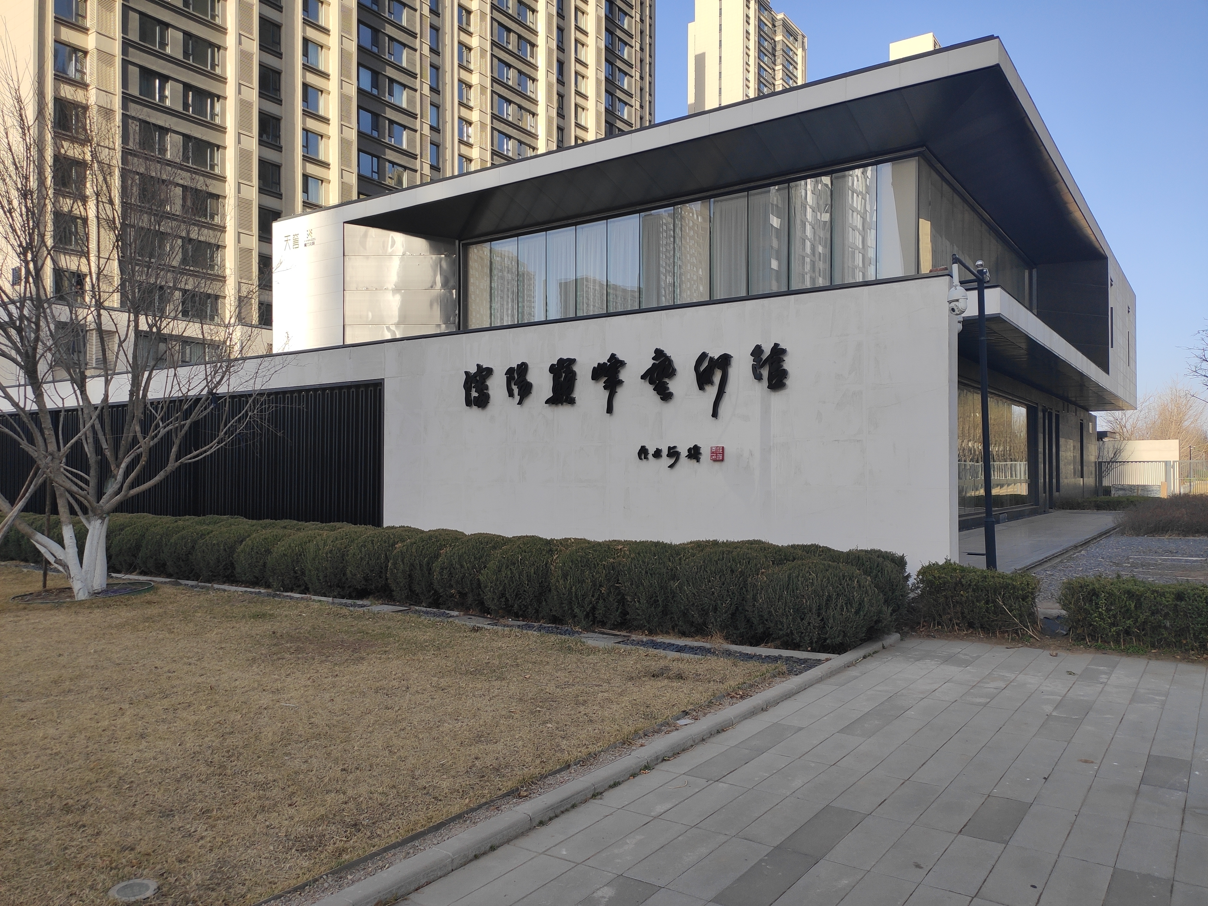 浑南又一好去处——沈阳巅峰艺术馆对公众开放