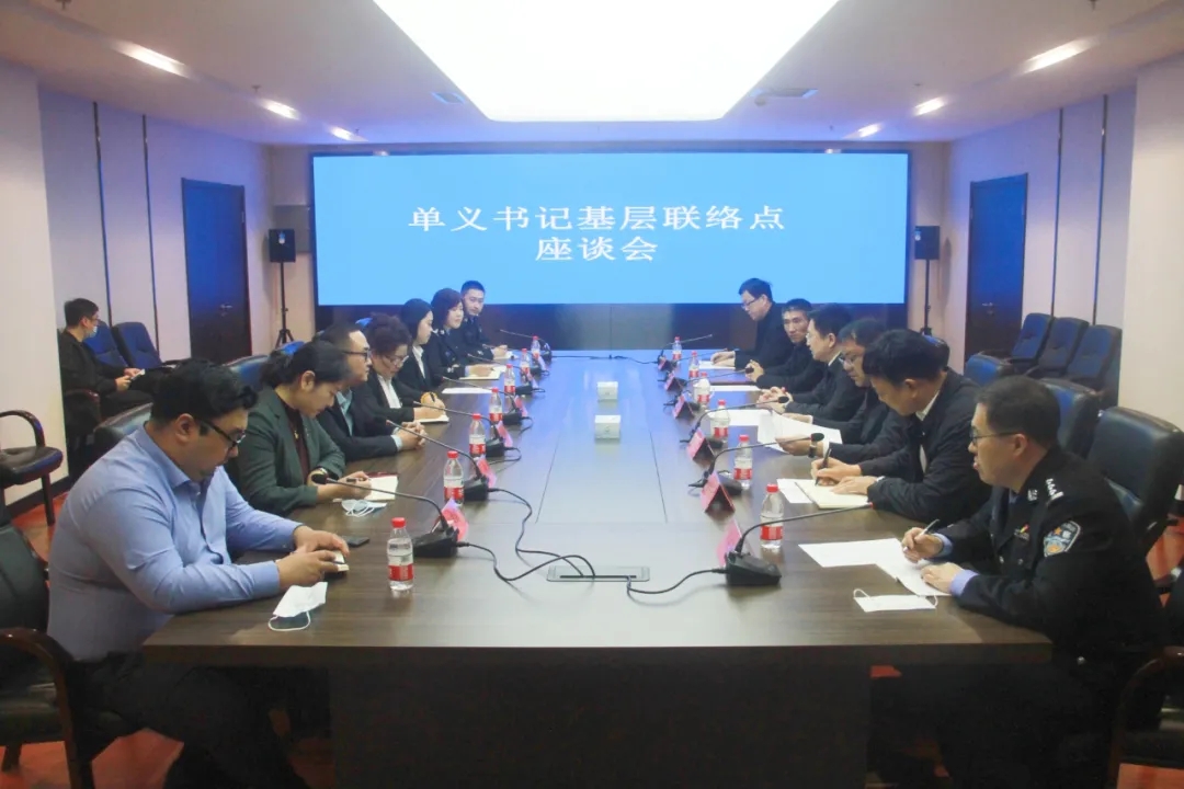 区委书记单义到区公共法律服务中心调研基层联络点