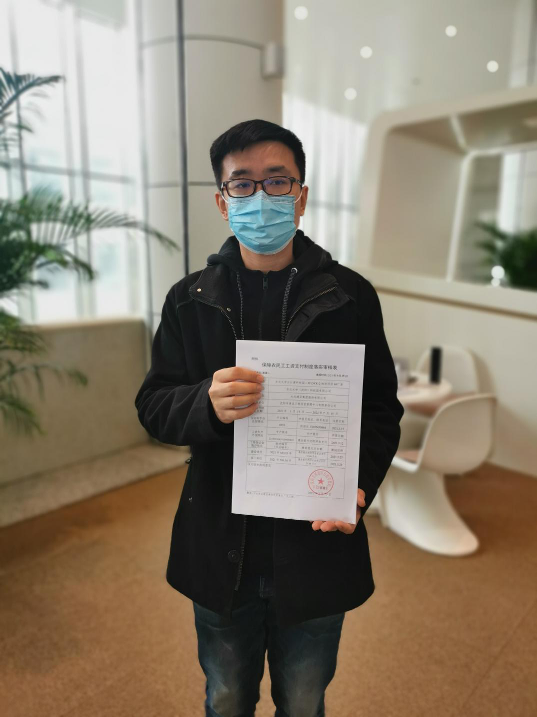 浑南区：“农民工工资保证金”实现“一窗一次”办结