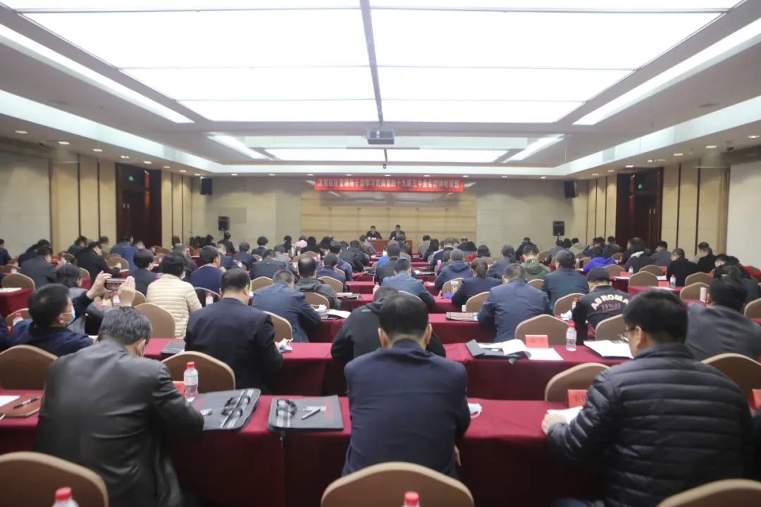 浑南区区管领导干部学习贯彻党的十九届五中全会精神轮训班开班