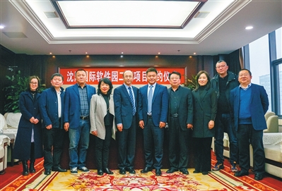 沈阳高新区 “管委会+公司”疾蹄稳步开新局