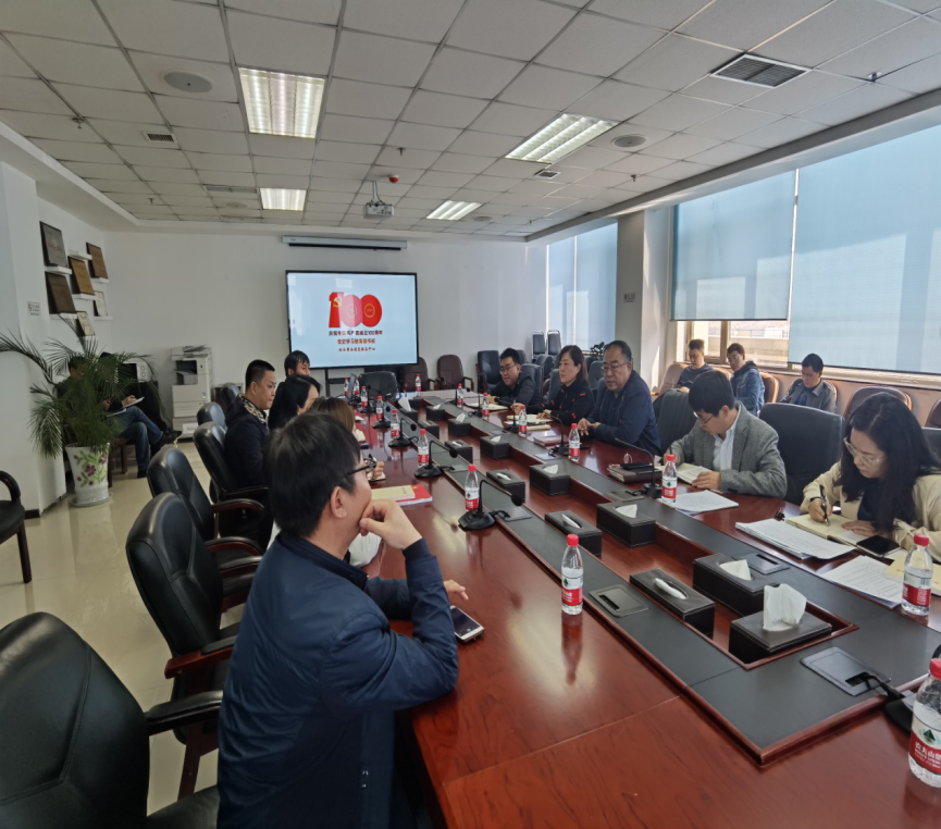 区综合事务信息服务中心举行党史学习教育读书班