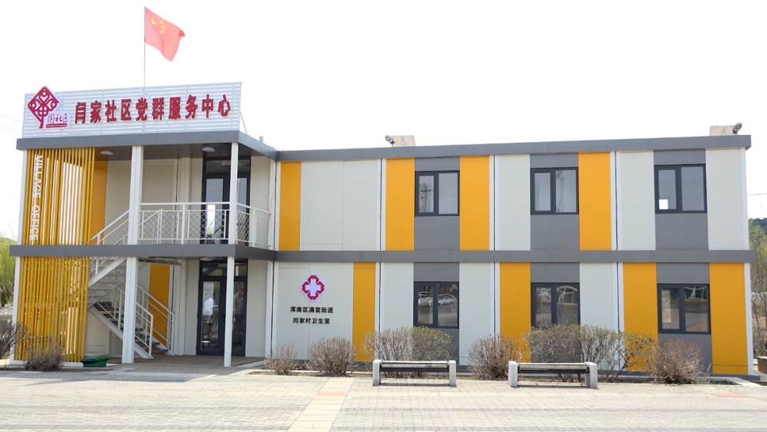 区财政局:优化支出结构 助力乡村振兴