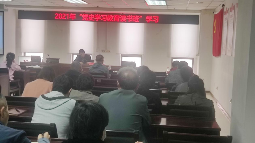 区城建局及城建中心举办党史学习教育读书班
