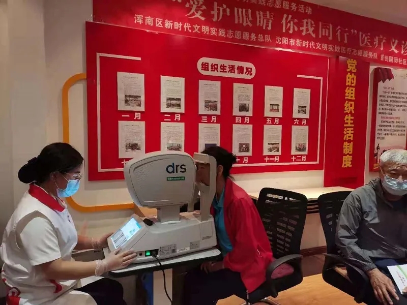 浑南区开展“爱护眼睛 你我同行” 医疗义诊进社区志愿服务活动