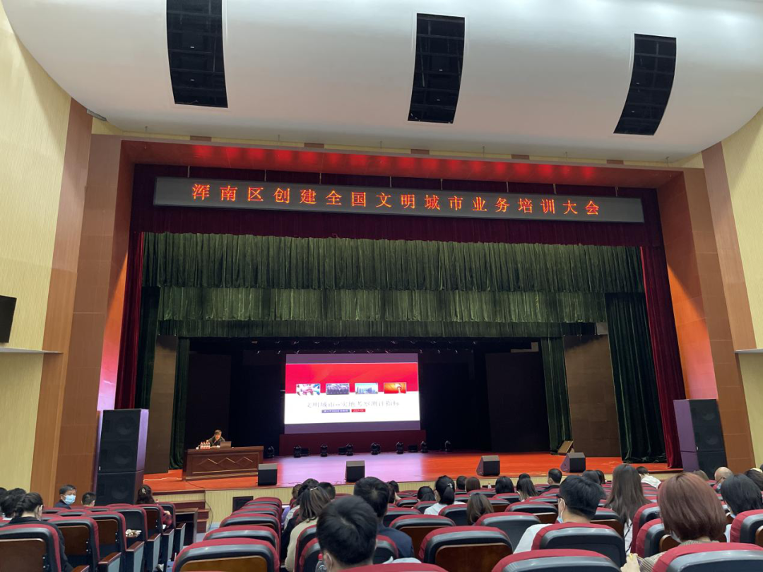 区创城办召开创城业务工作培训会