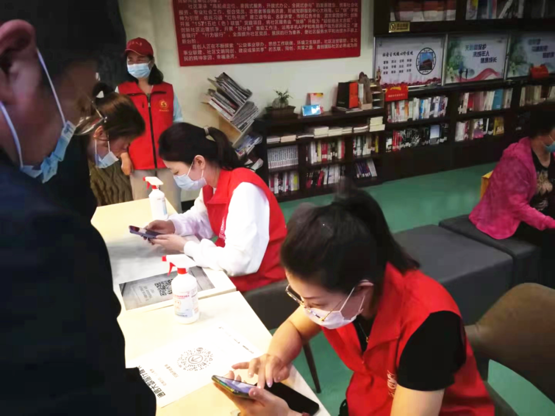 浑河站东街道:社区“帮帮团”帮出邻里互助新气象