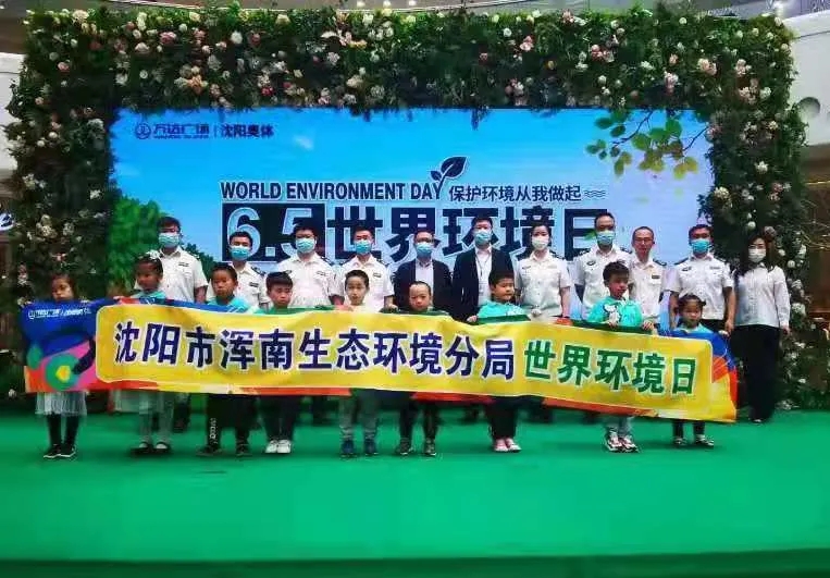 区生态环境分局开展世界环境日主题宣传活动