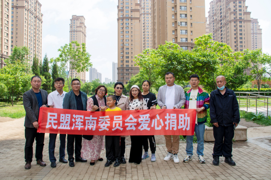 区民盟慰问帮扶困难残疾儿童