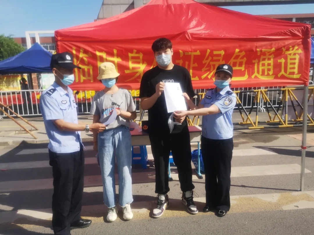 浑南公安分局为考生开设绿色通道受称赞