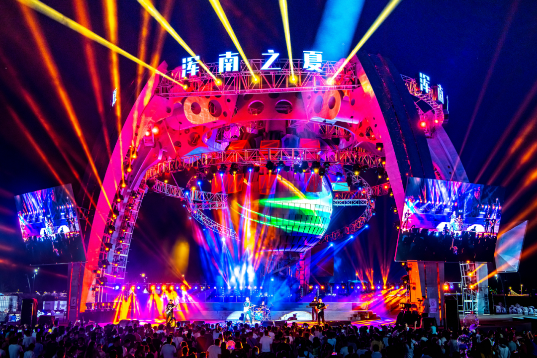 “浑南之夏”将于本月25日正式启动