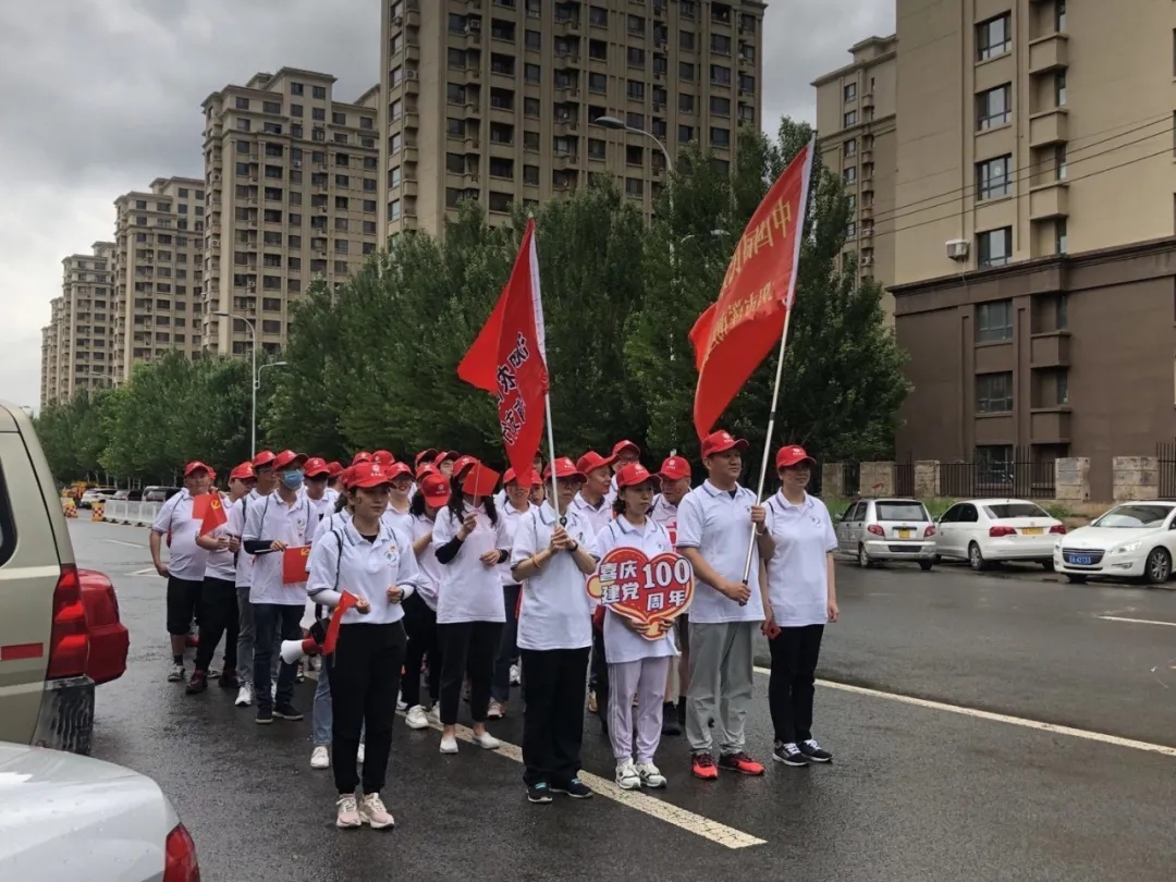 【学史增信】浑南区桃仙街道桃源社区开展庆祝建党百年健步走活动