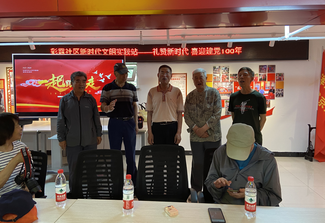 浑南区浑河站东街道彩霞社区举办 “礼赞新时代 喜迎建党100周年”红歌会