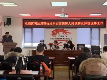 区司法局：深入开展基层工作调研 推进评理说事提质增效