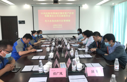 【学史力行】 区国资公司开展“我为群众办实事、争做贡献促振兴”主题活动