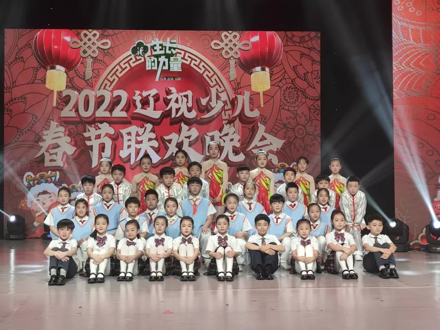 浑南区实验小学节目将亮相辽视少儿春晚