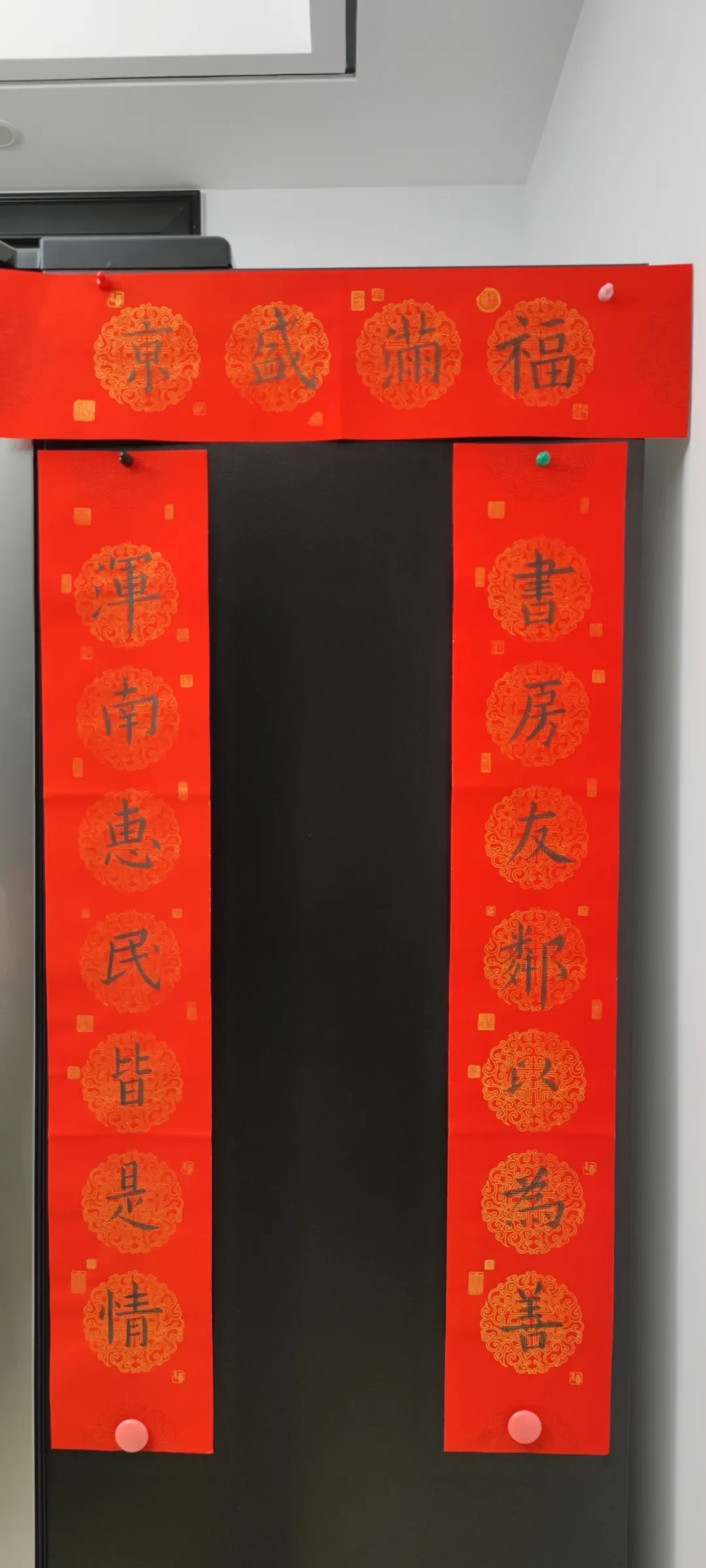 “给城市书房写春联”获奖名单已出炉，快来查看！