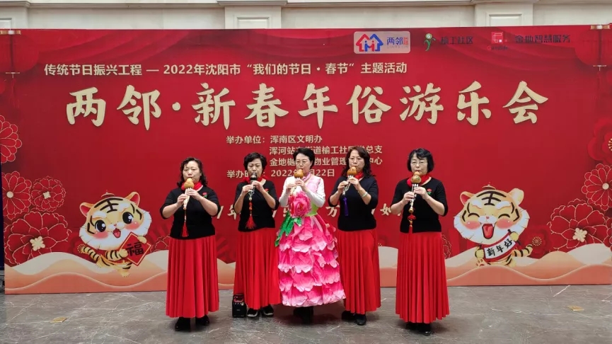 【深入践行“两邻”理念】浑南区：民俗游乐会让百姓新年更有“年味”