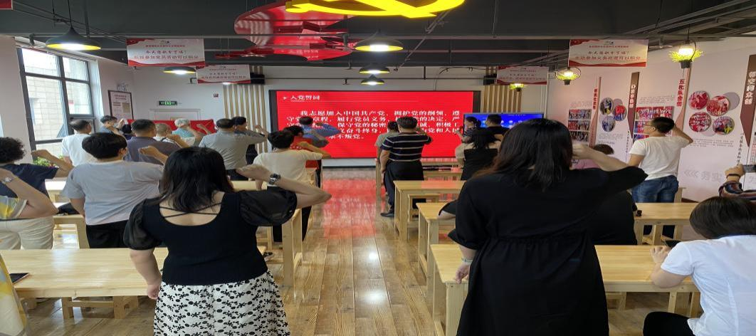 浑河站东街道首创国际社区开展主题党建活动