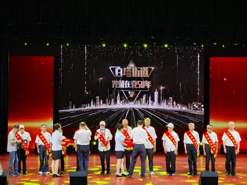 白塔街道举行庆祝中国共产党成立100周年文艺汇演