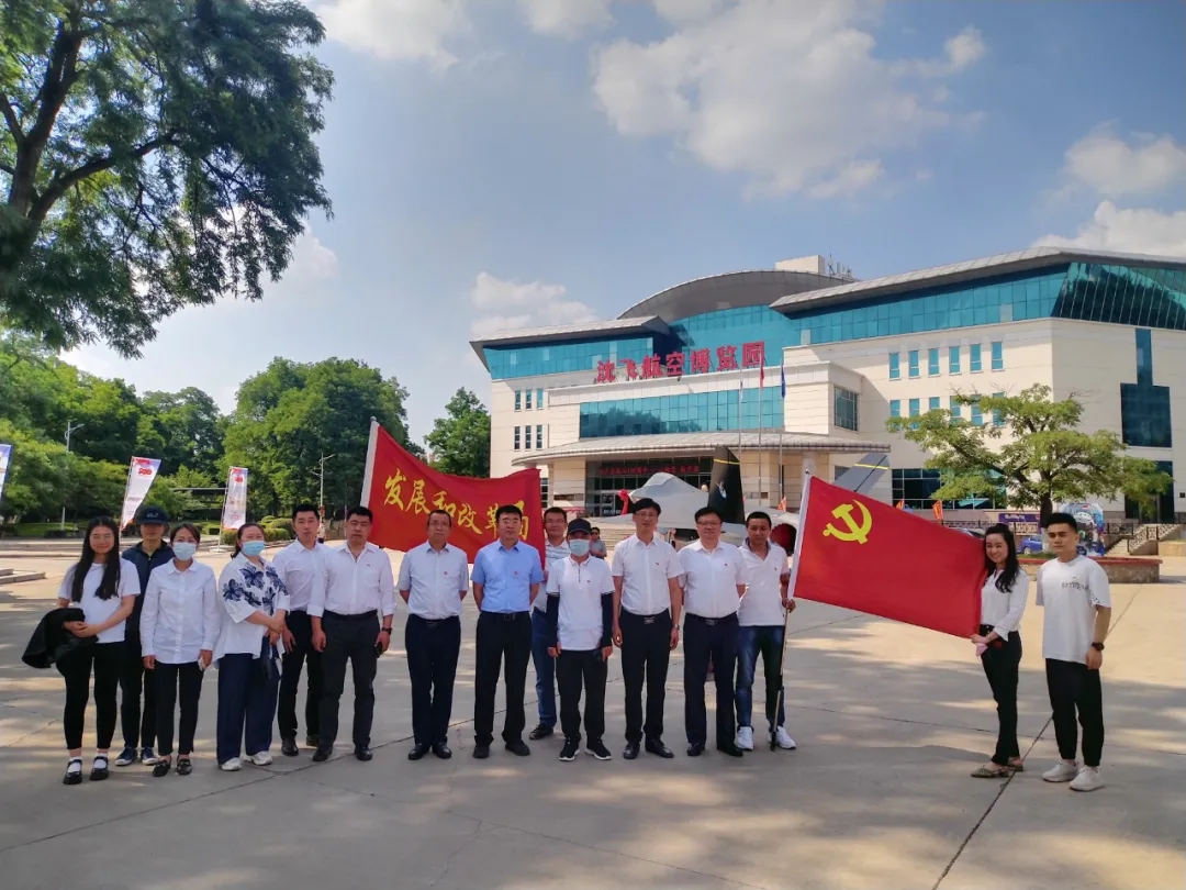 【学史增信】区发改局开展党史学习教育参观学习活动