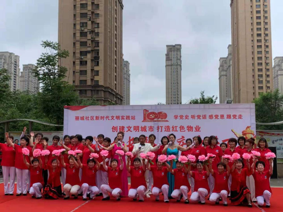 浑南区广泛开展庆七一主题文艺汇演活动