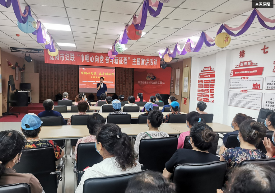 【学史明理】桃源社区新时代文明实践站开展党史教育宣讲活动