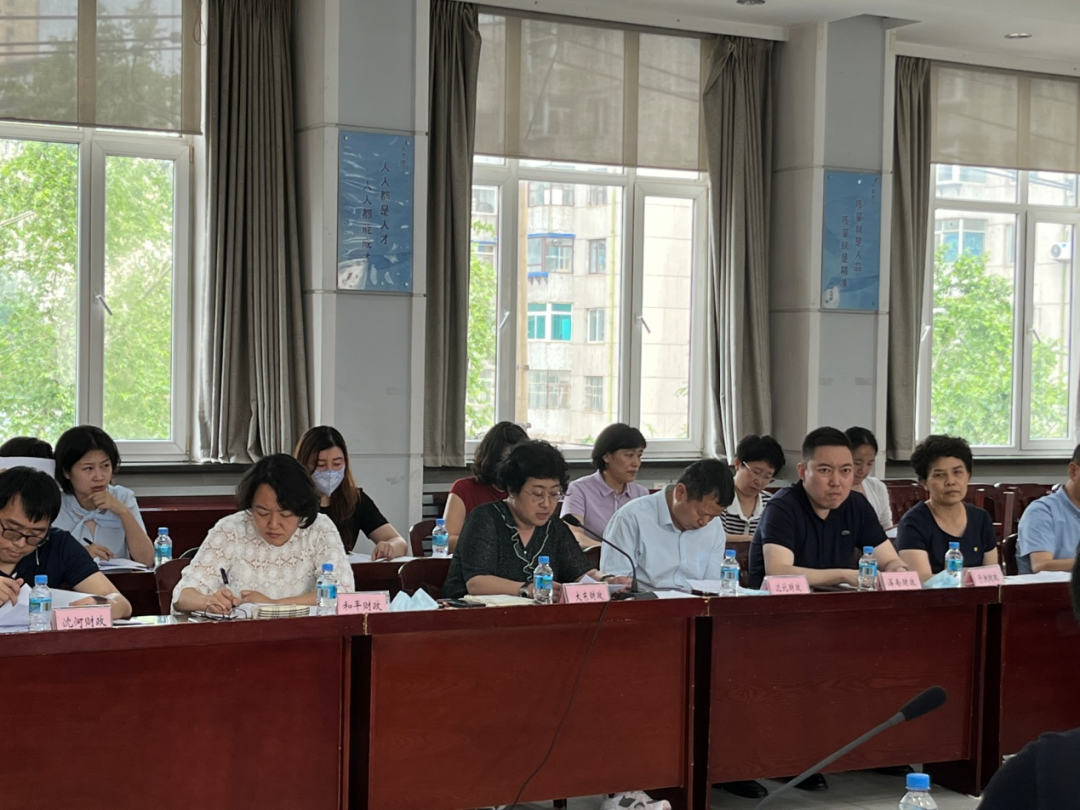 区财政局迅速落实沈阳市预算绩效管理示范引领会议精神