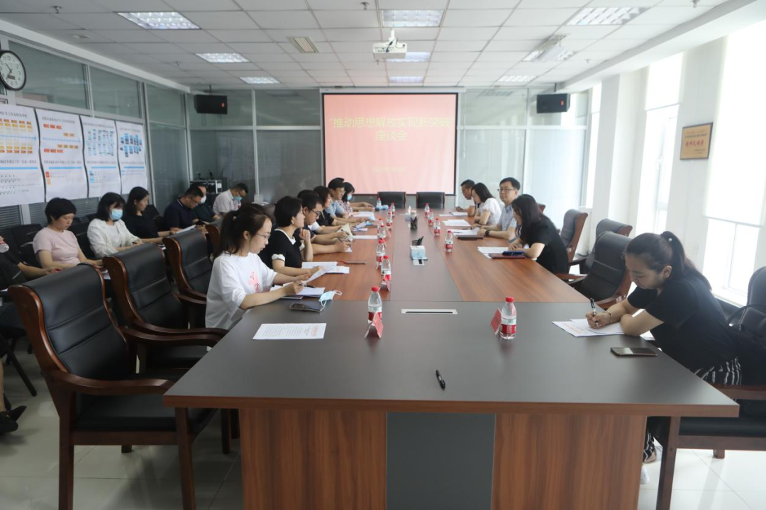 全区“推动思想解放 实现新突破”座谈会召开