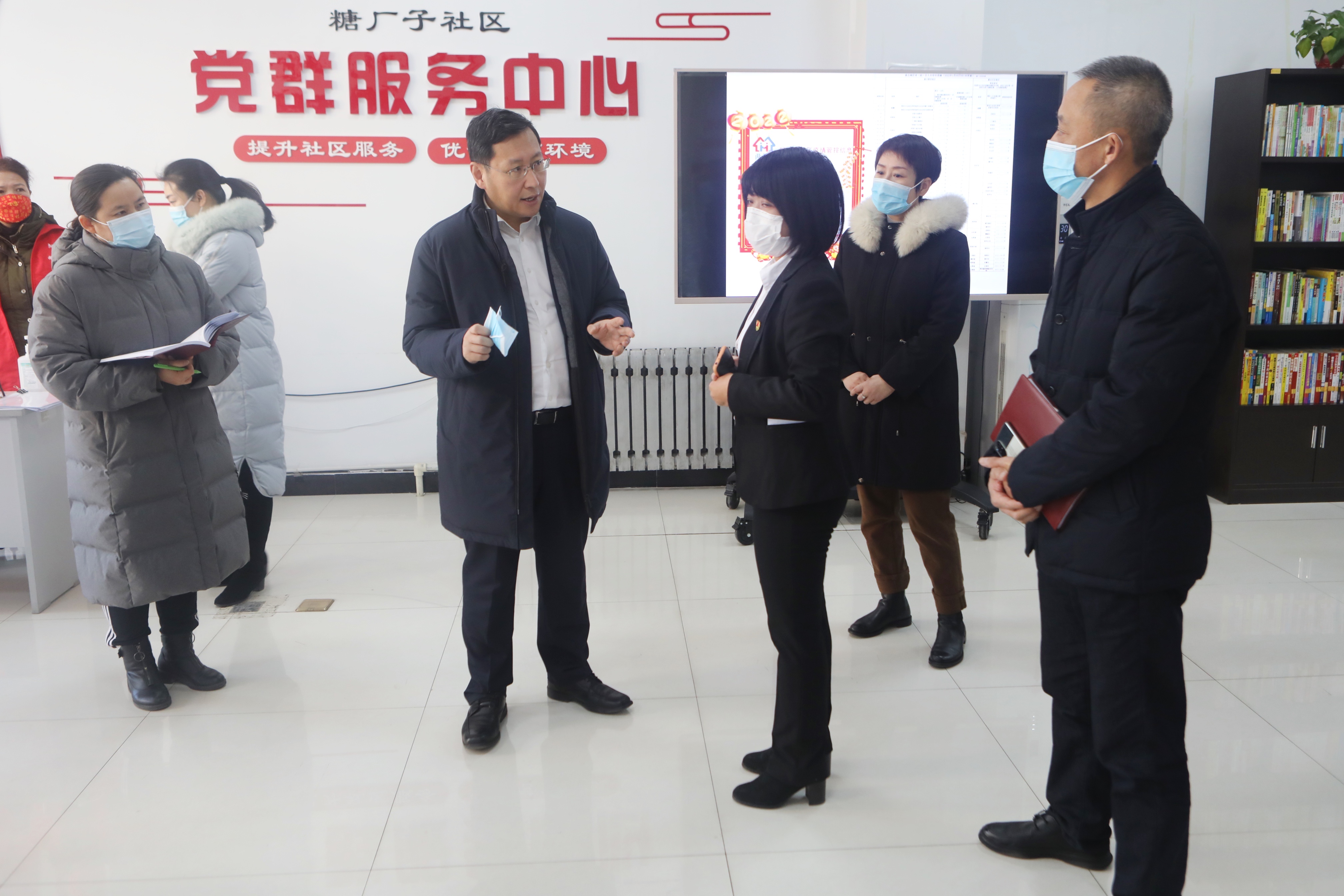 区委区政府主要领导开展节前安全生产、疫情防控、森林消防、供暖供热大检查