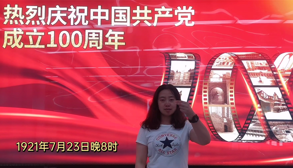 浑南区残联开展“学党史、知党恩、颂党情、跟党走”手语比赛