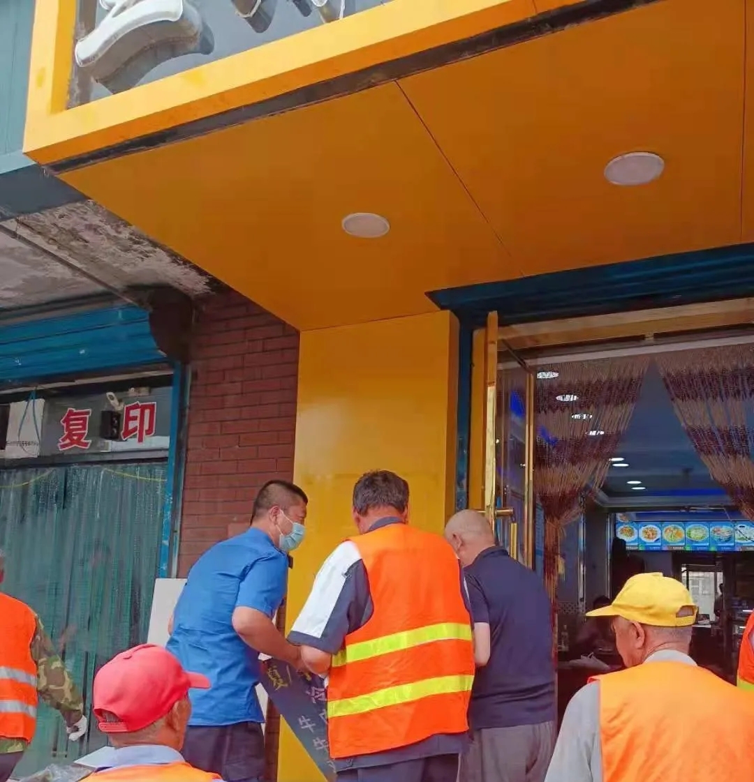 【创卫动态】白塔街道开展市容环境卫生集中整治行动